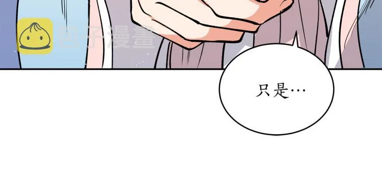 第10话 过去的故事 第109页