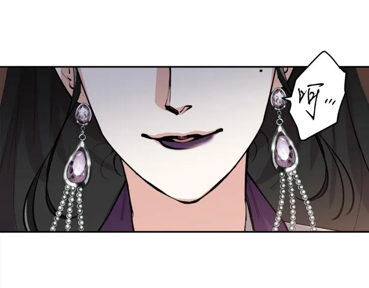 第10话 过去的故事 第115页