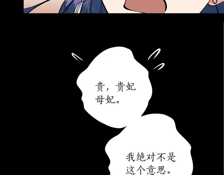 第10话 过去的故事 第123页