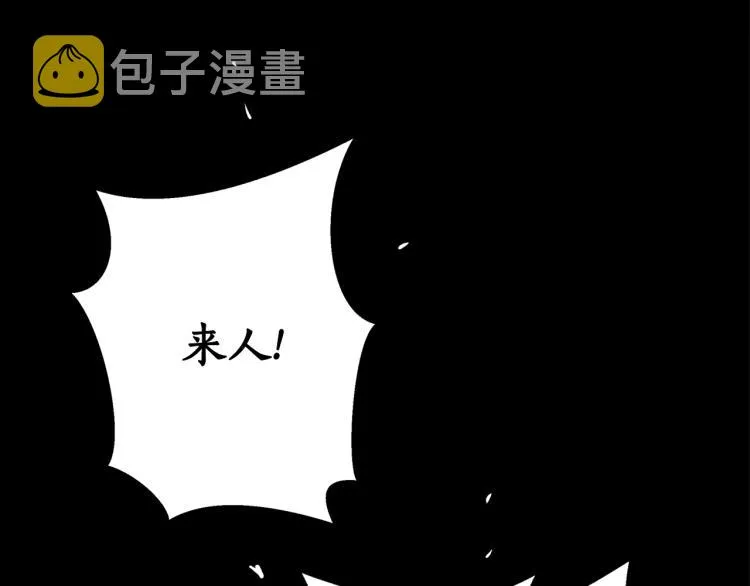第10话 过去的故事 第129页