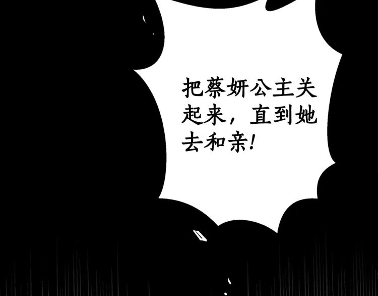 第10话 过去的故事 第130页