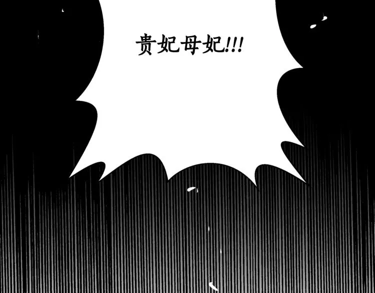 第10话 过去的故事 第136页