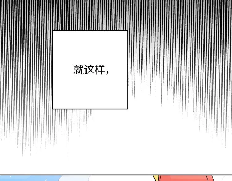 第10话 过去的故事 第137页