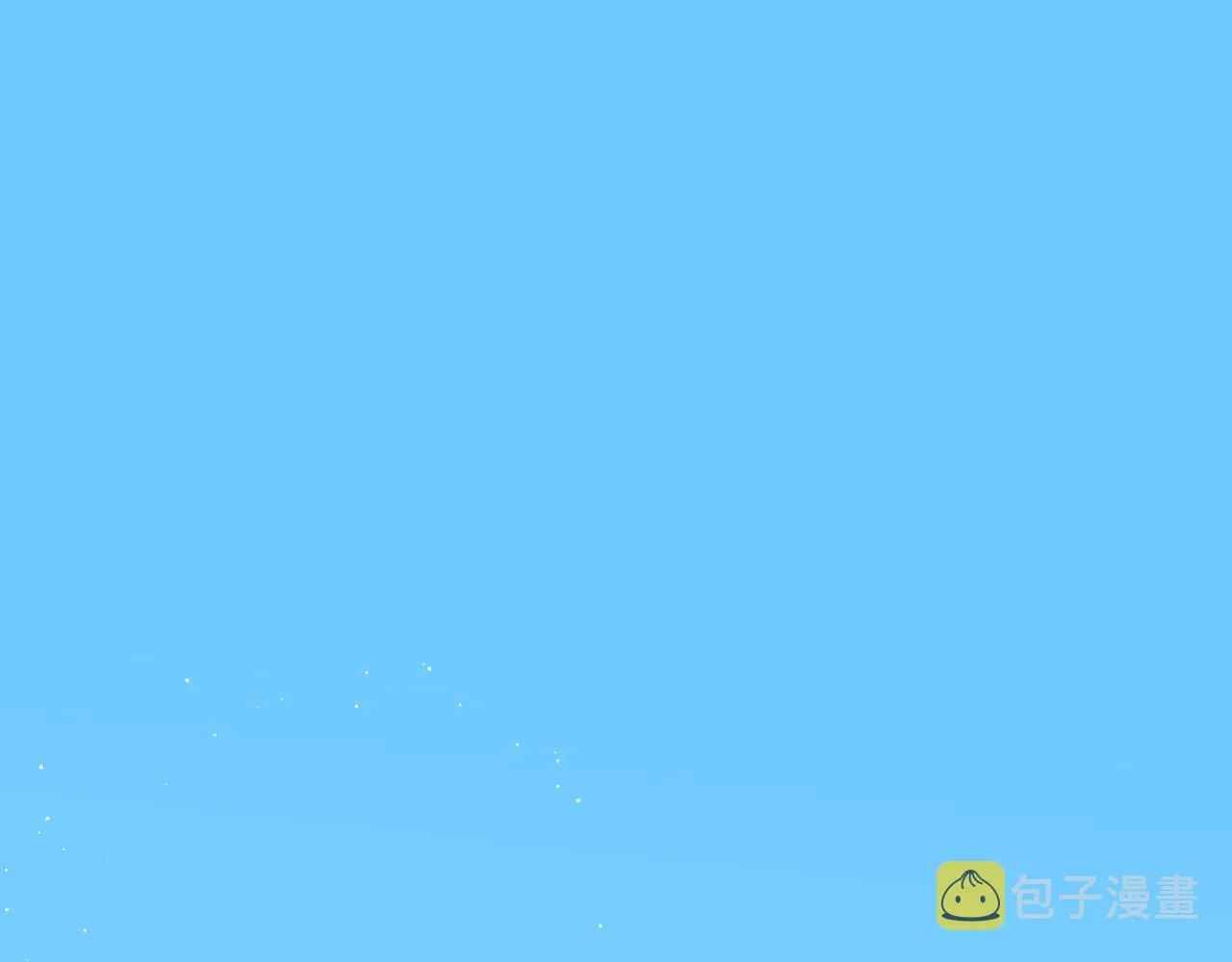 第11话 朝贡！ 第5页