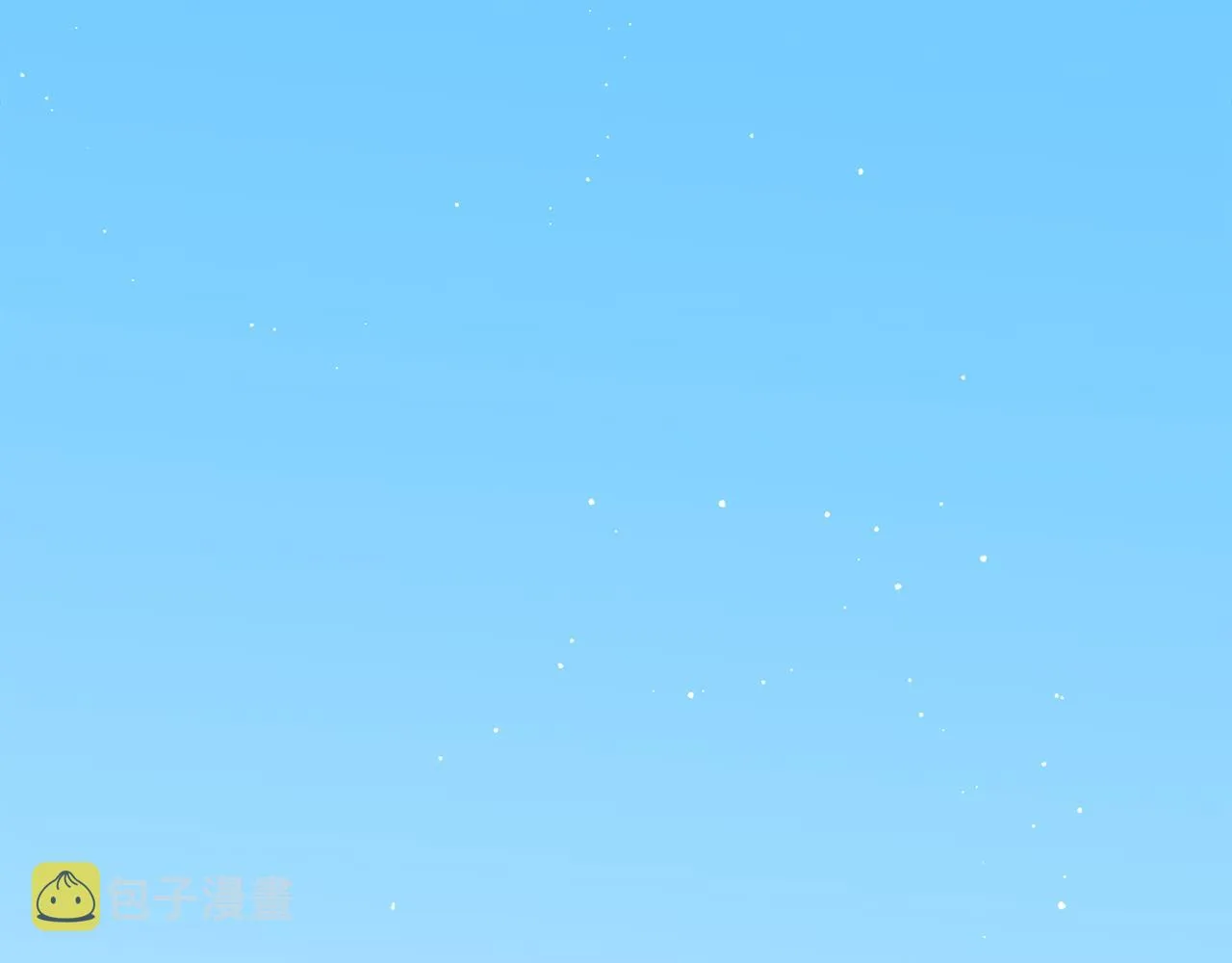 第11话 朝贡！ 第6页
