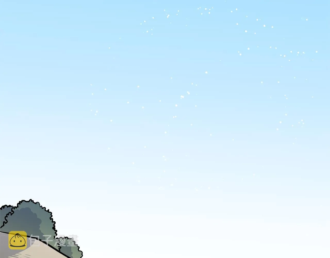 第11话 朝贡！ 第8页