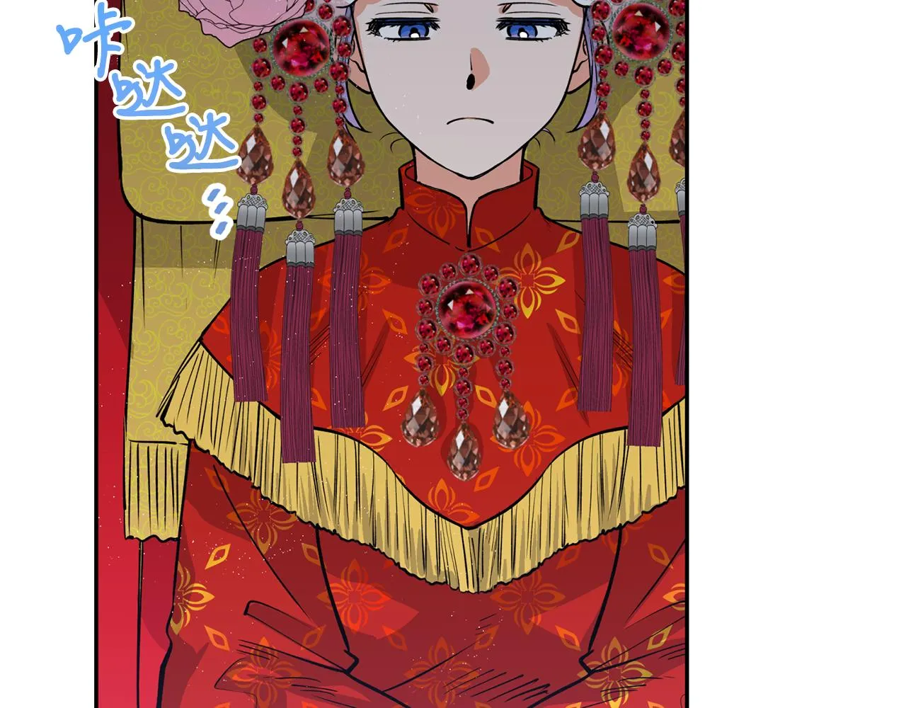 第11话 朝贡！ 第10页