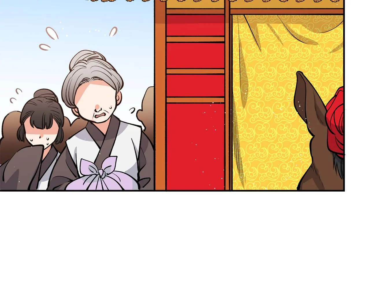 第11话 朝贡！ 第20页