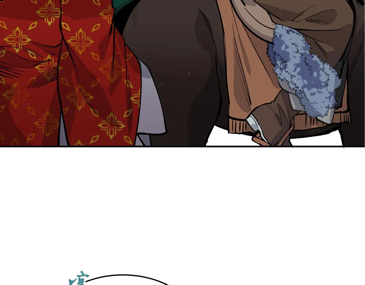 第11话 朝贡！ 第51页