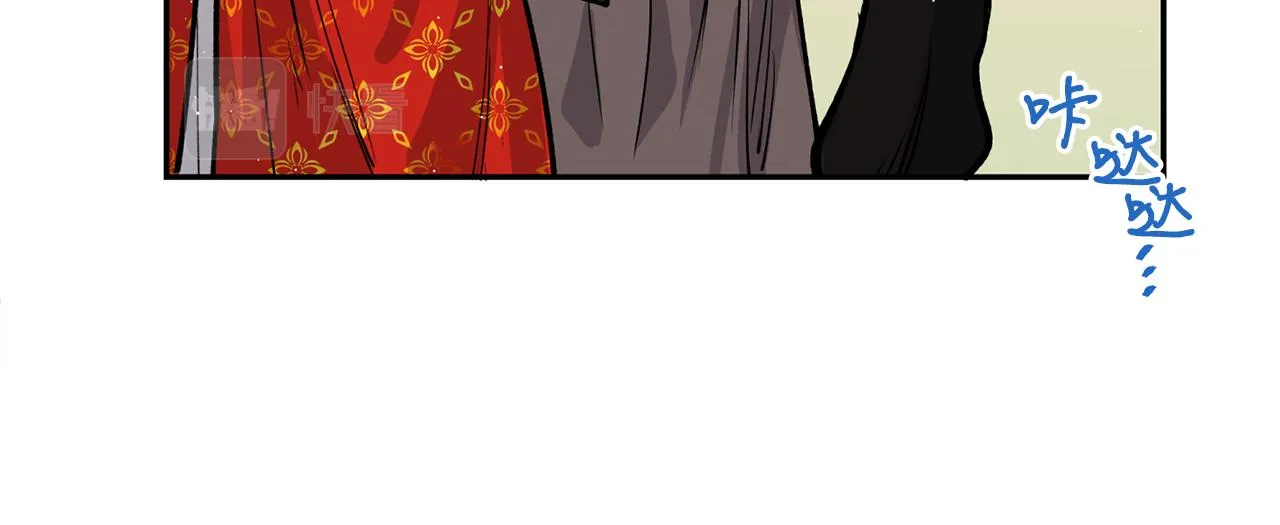 第11话 朝贡！ 第55页