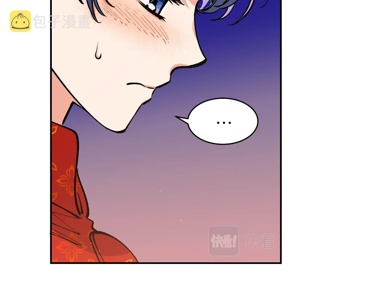 第11话 朝贡！ 第71页