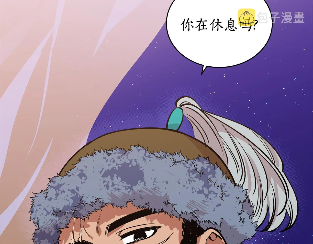 第11话 朝贡！ 第74页