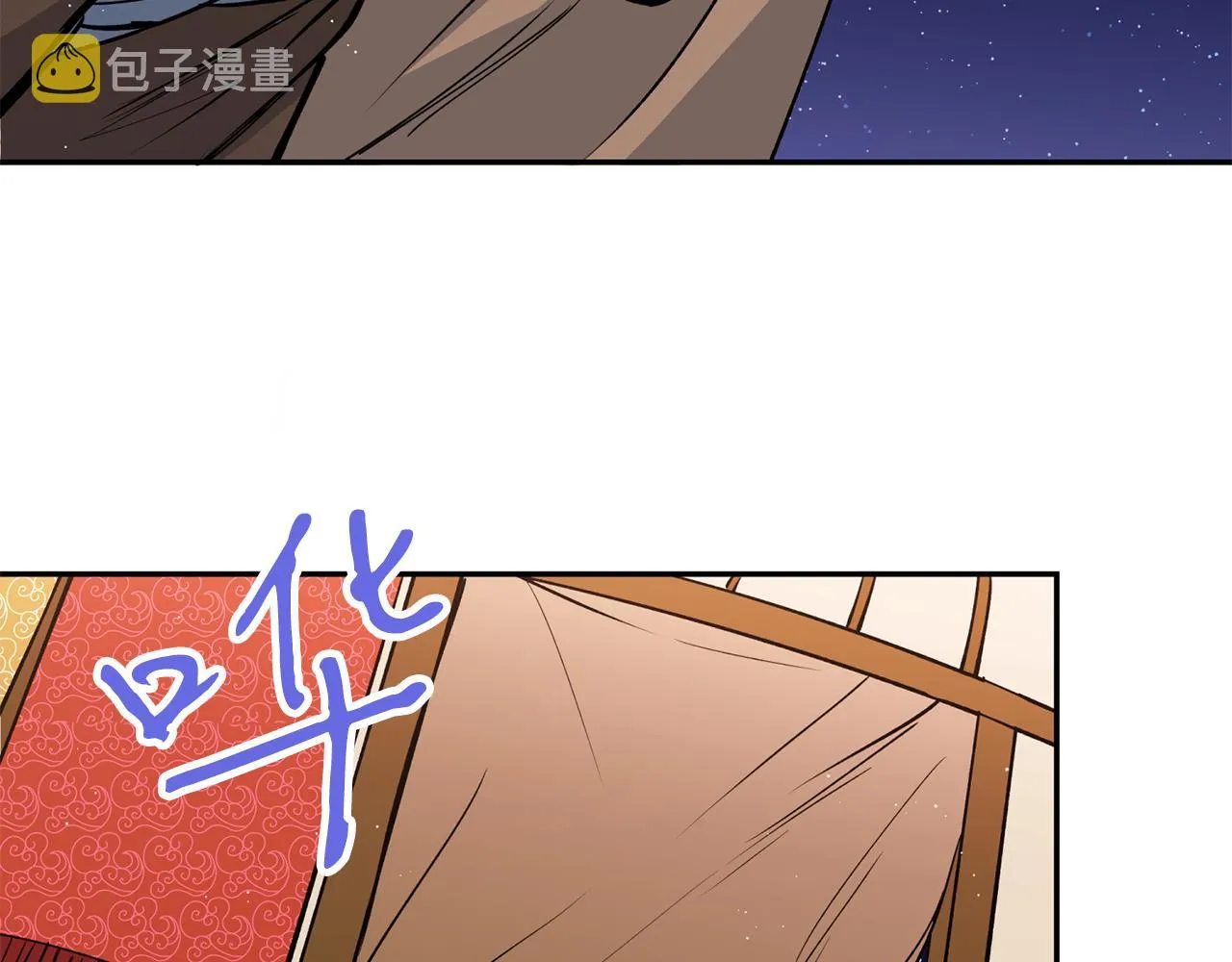 第11话 朝贡！ 第123页