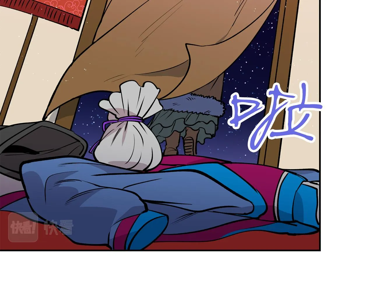 第11话 朝贡！ 第124页
