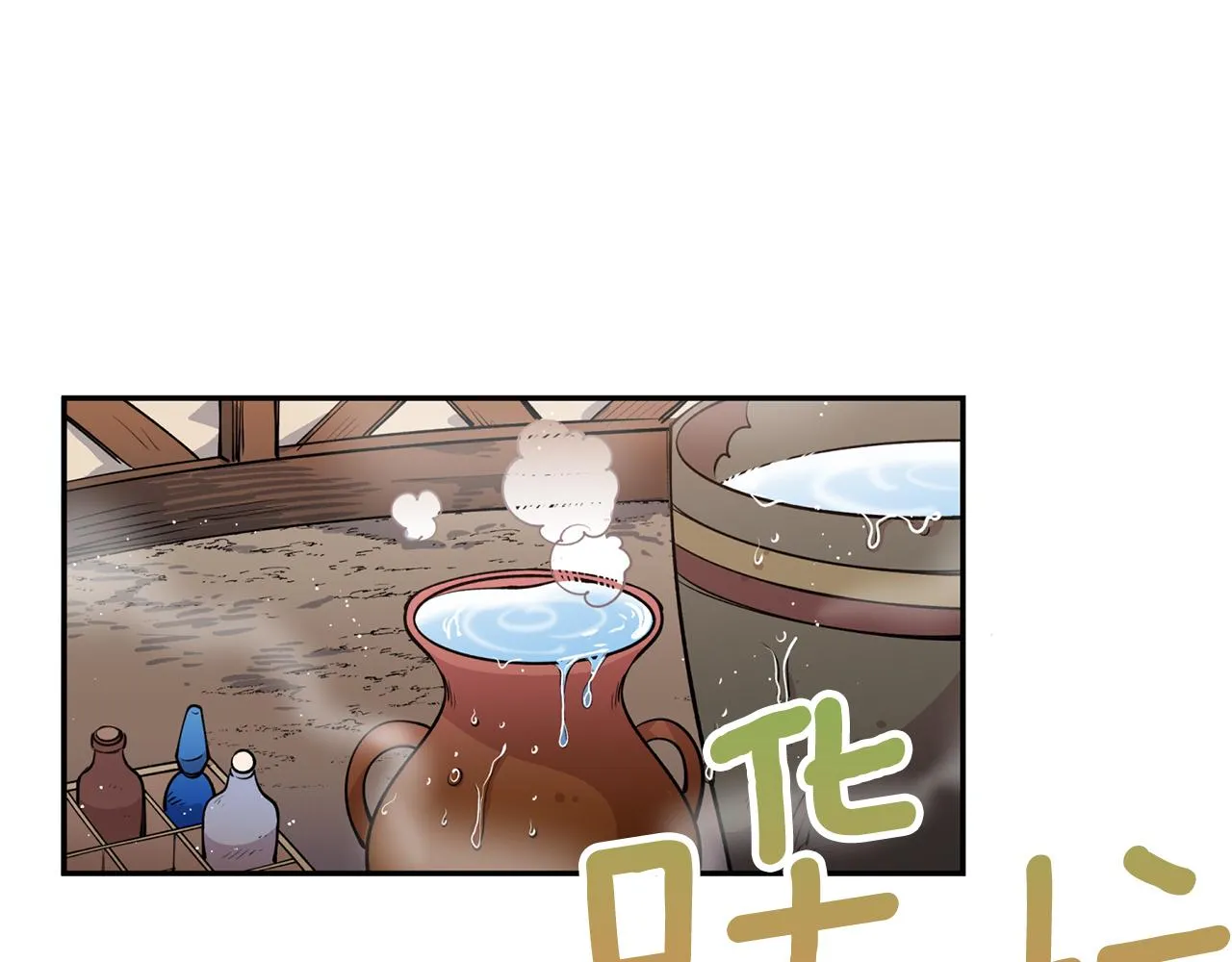 第12话 不能心软！ 第32页