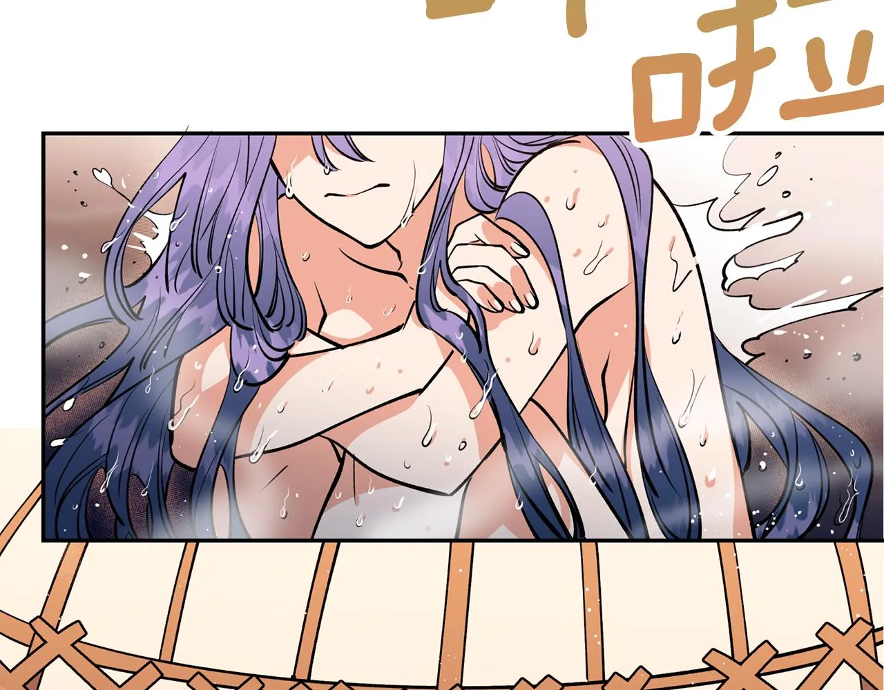 第12话 不能心软！ 第33页
