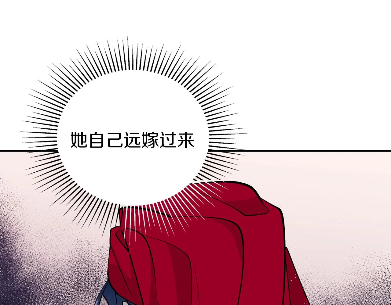 第12话 不能心软！ 第62页