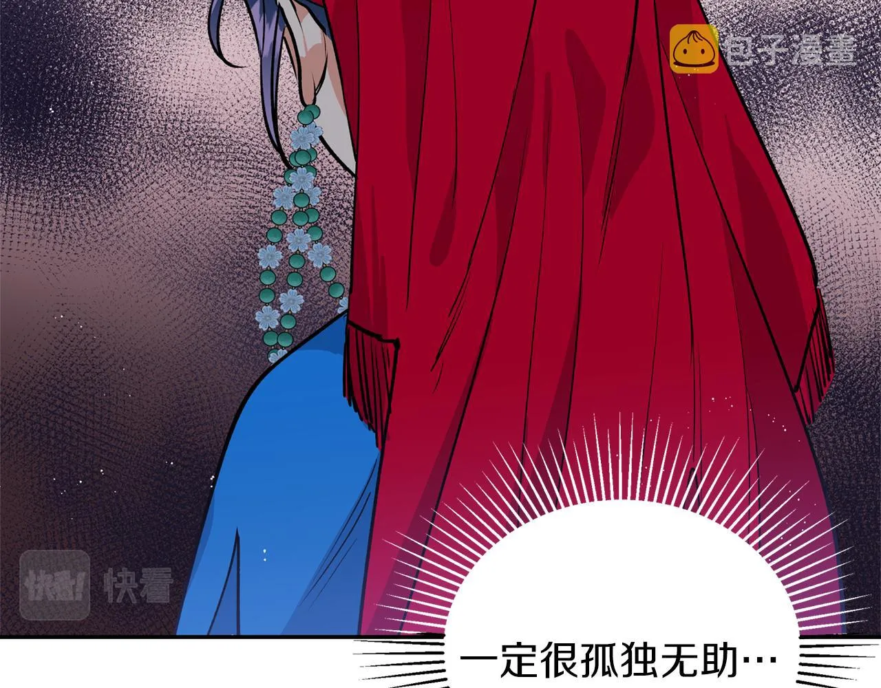 第12话 不能心软！ 第63页