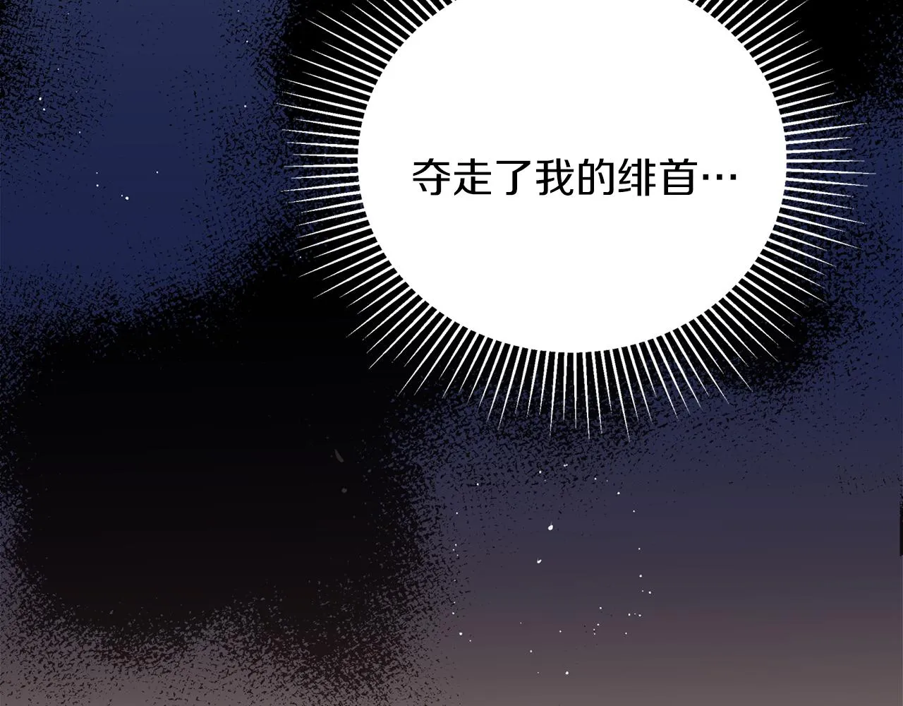第12话 不能心软！ 第67页