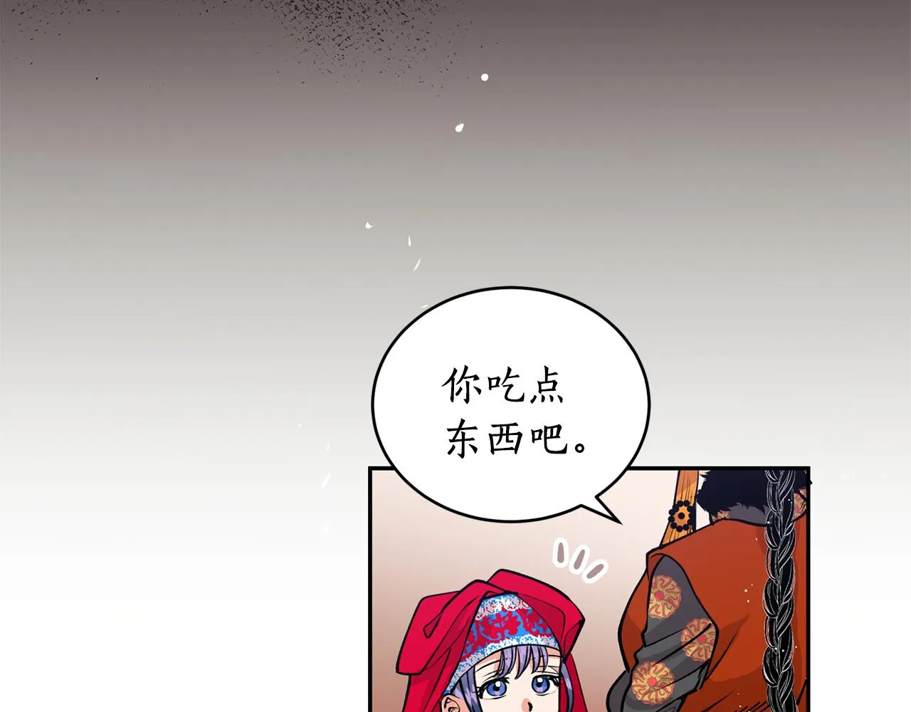第12话 不能心软！ 第68页