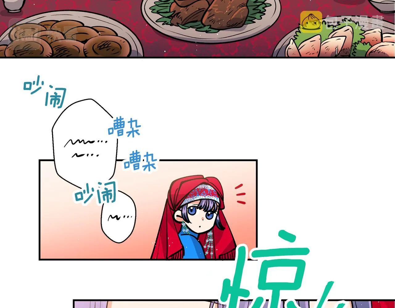 第12话 不能心软！ 第80页