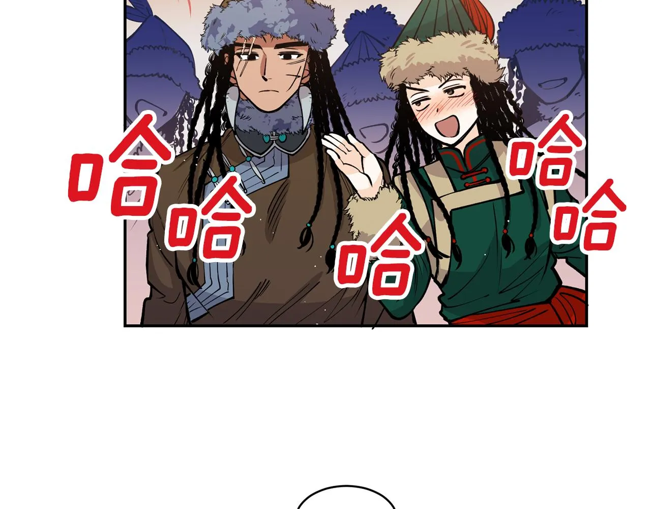 第12话 不能心软！ 第86页