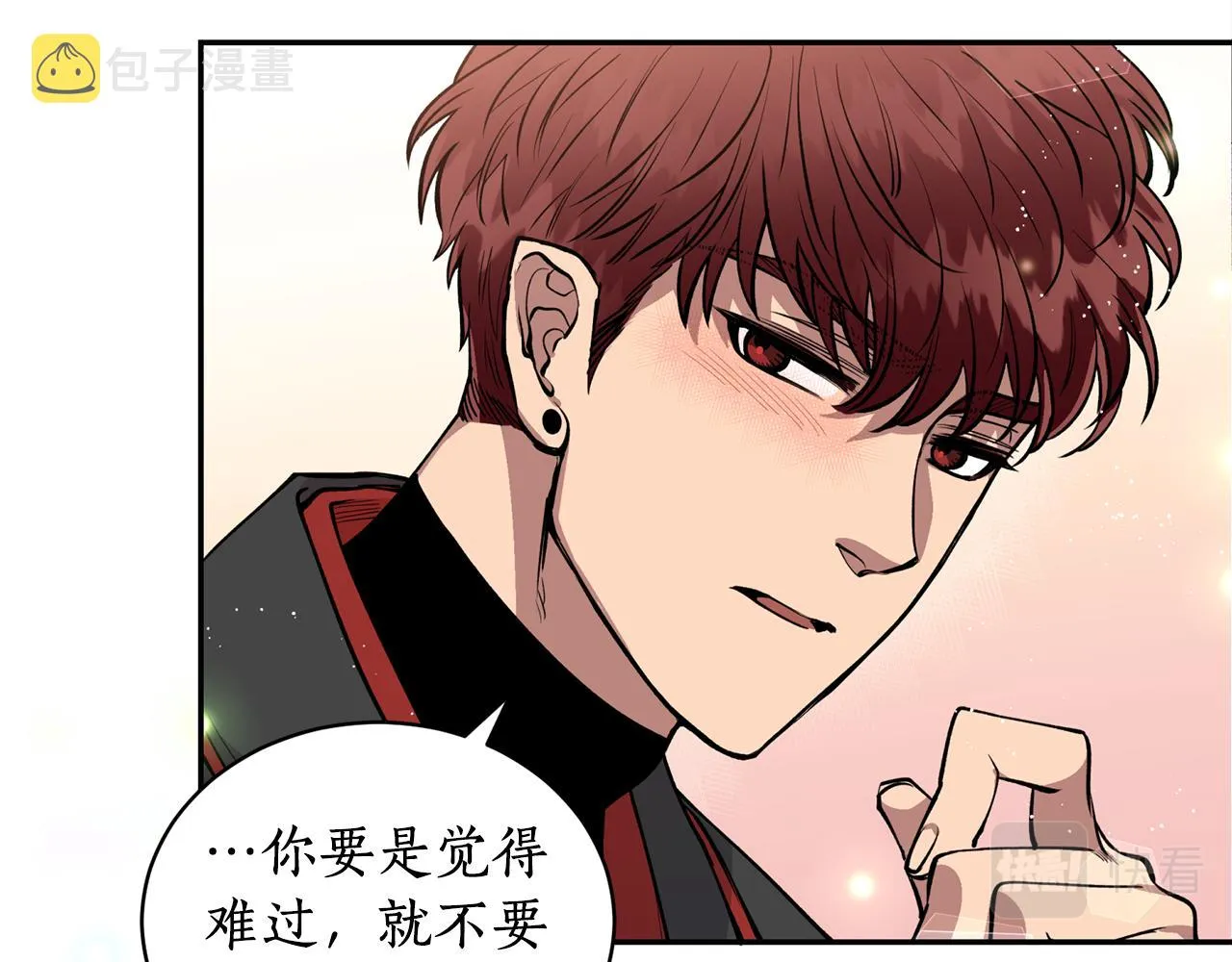 第12话 不能心软！ 第102页
