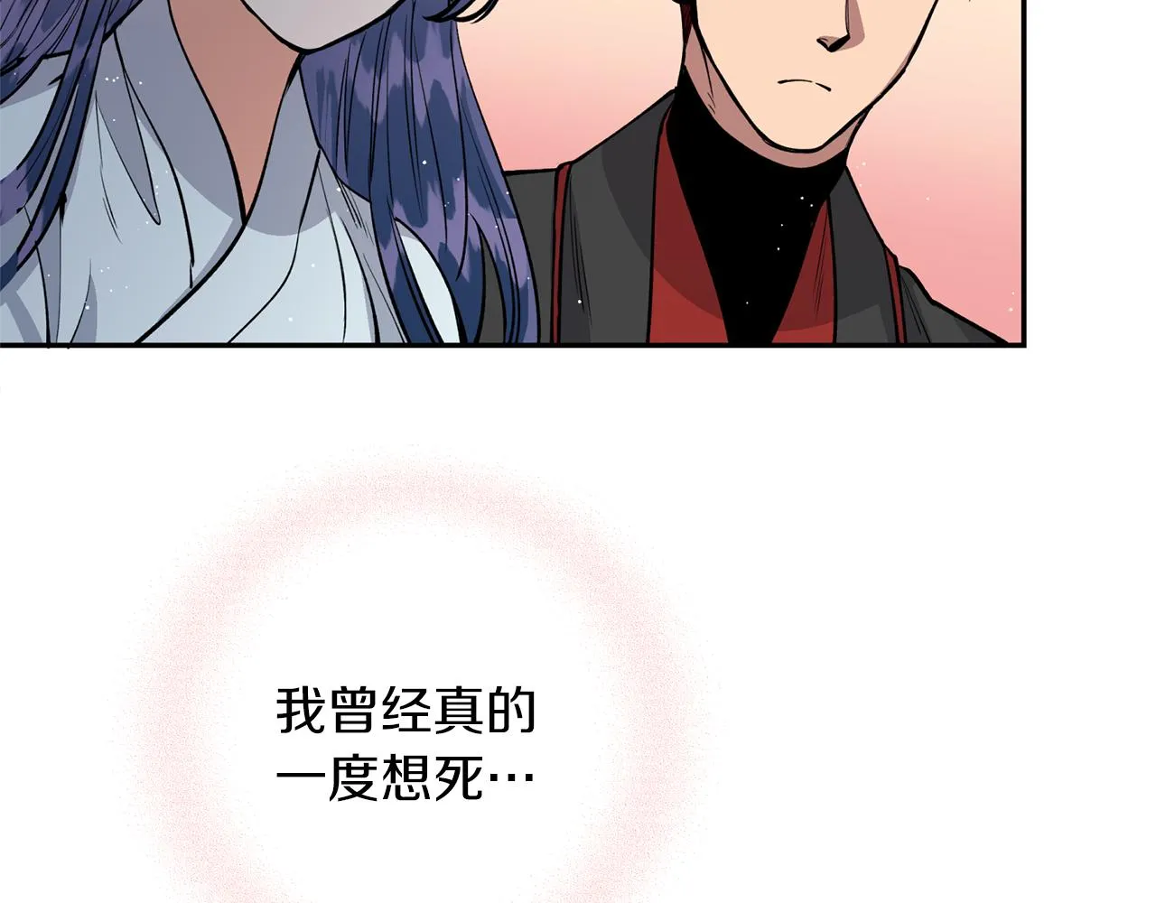 第12话 不能心软！ 第109页