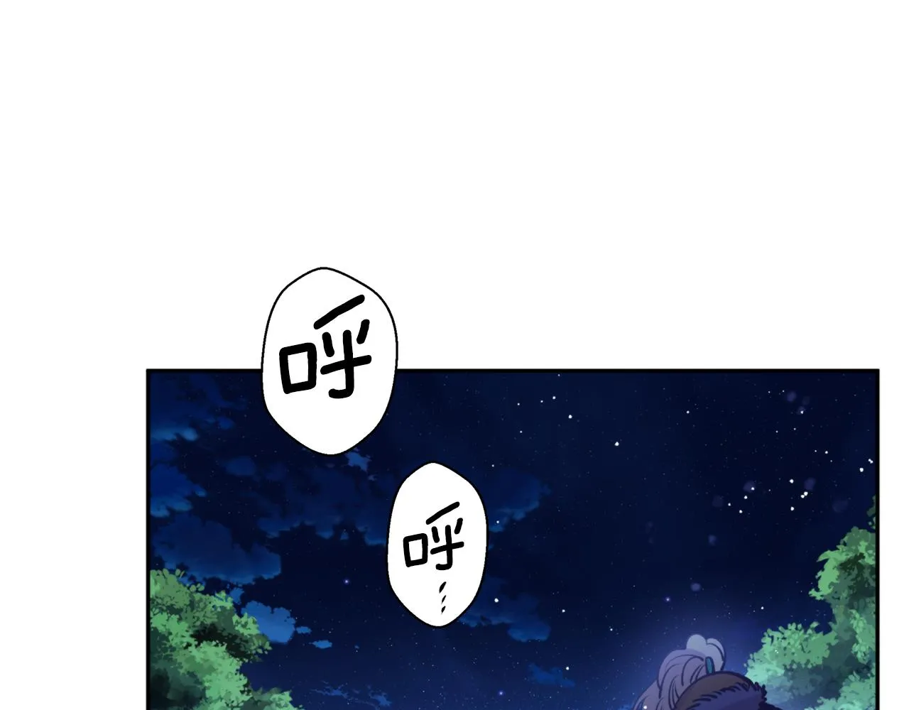 第44话 尽头 第9页