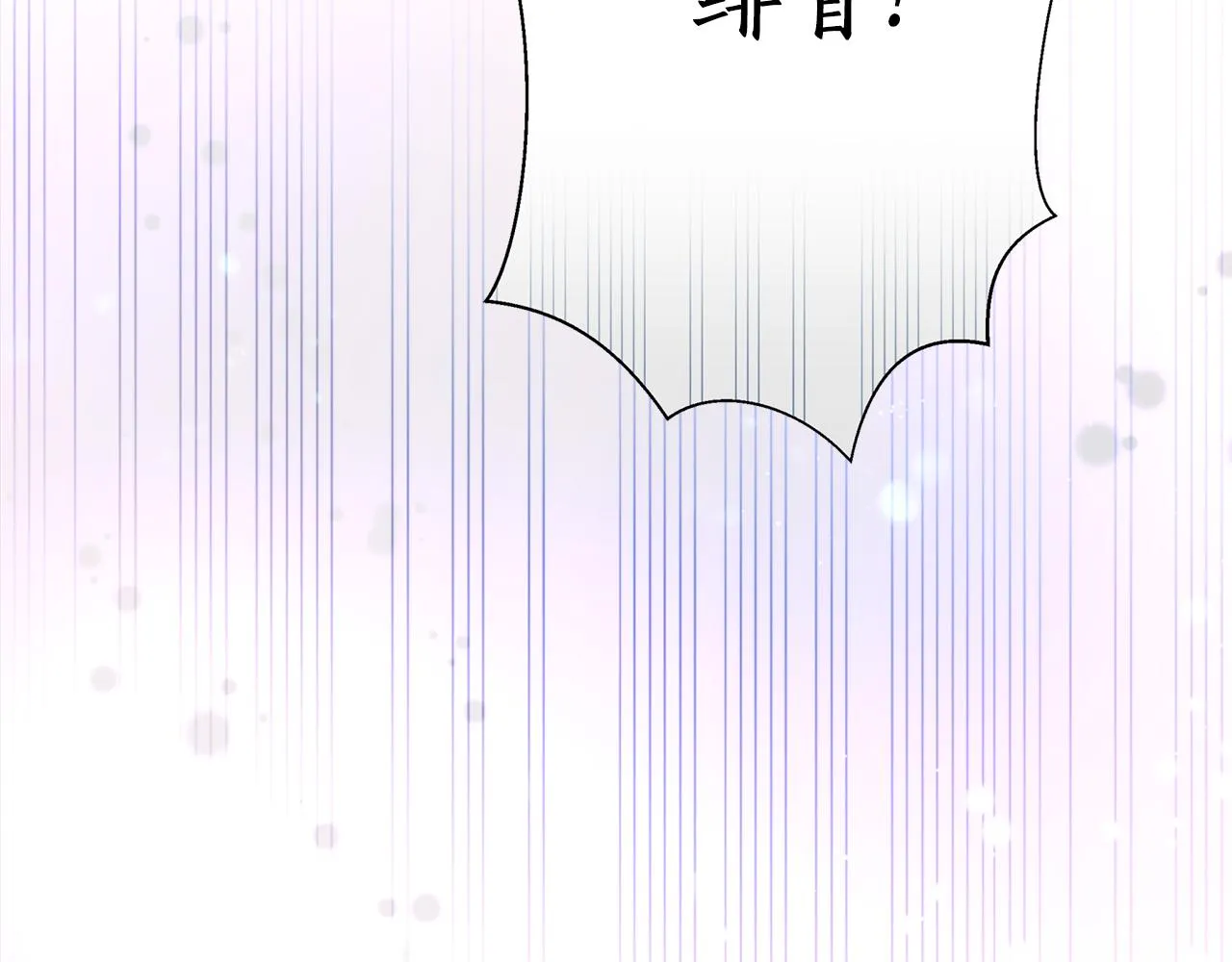 第44话 尽头 第13页