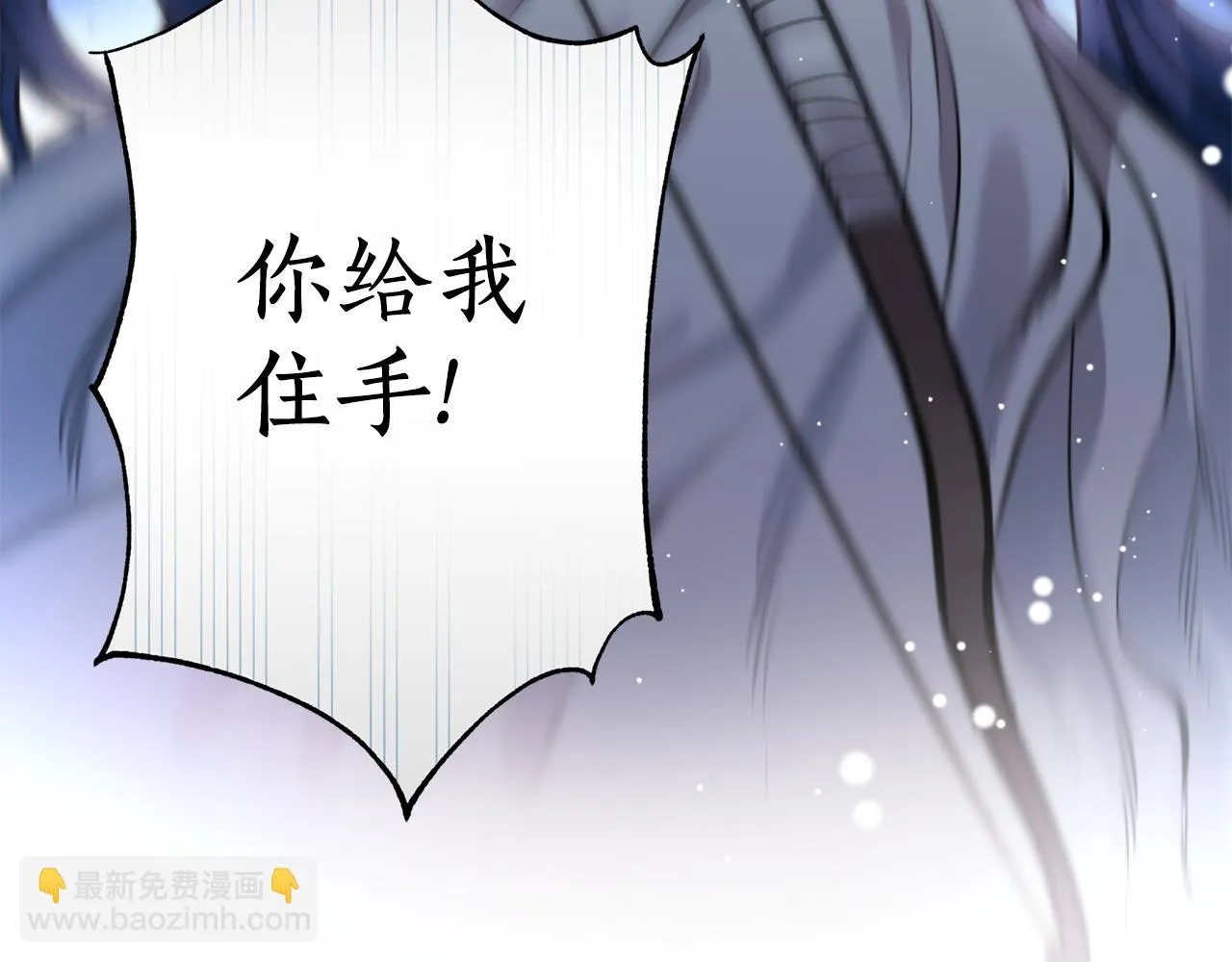 第44话 尽头 第16页