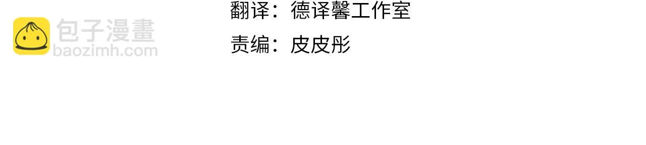 第44话 尽头 第21页
