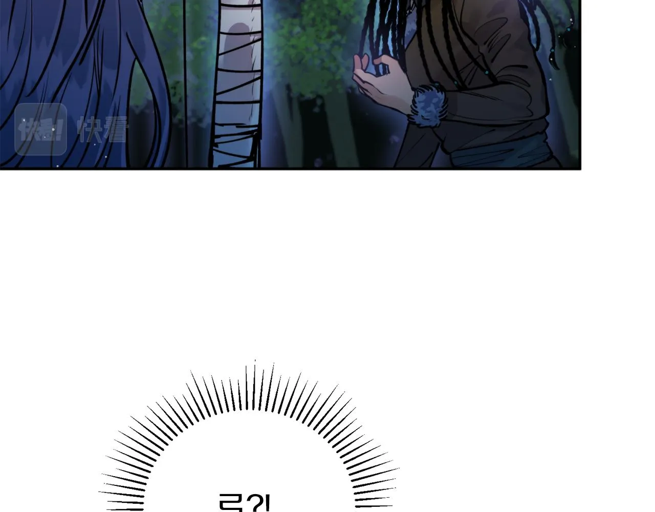 第44话 尽头 第26页