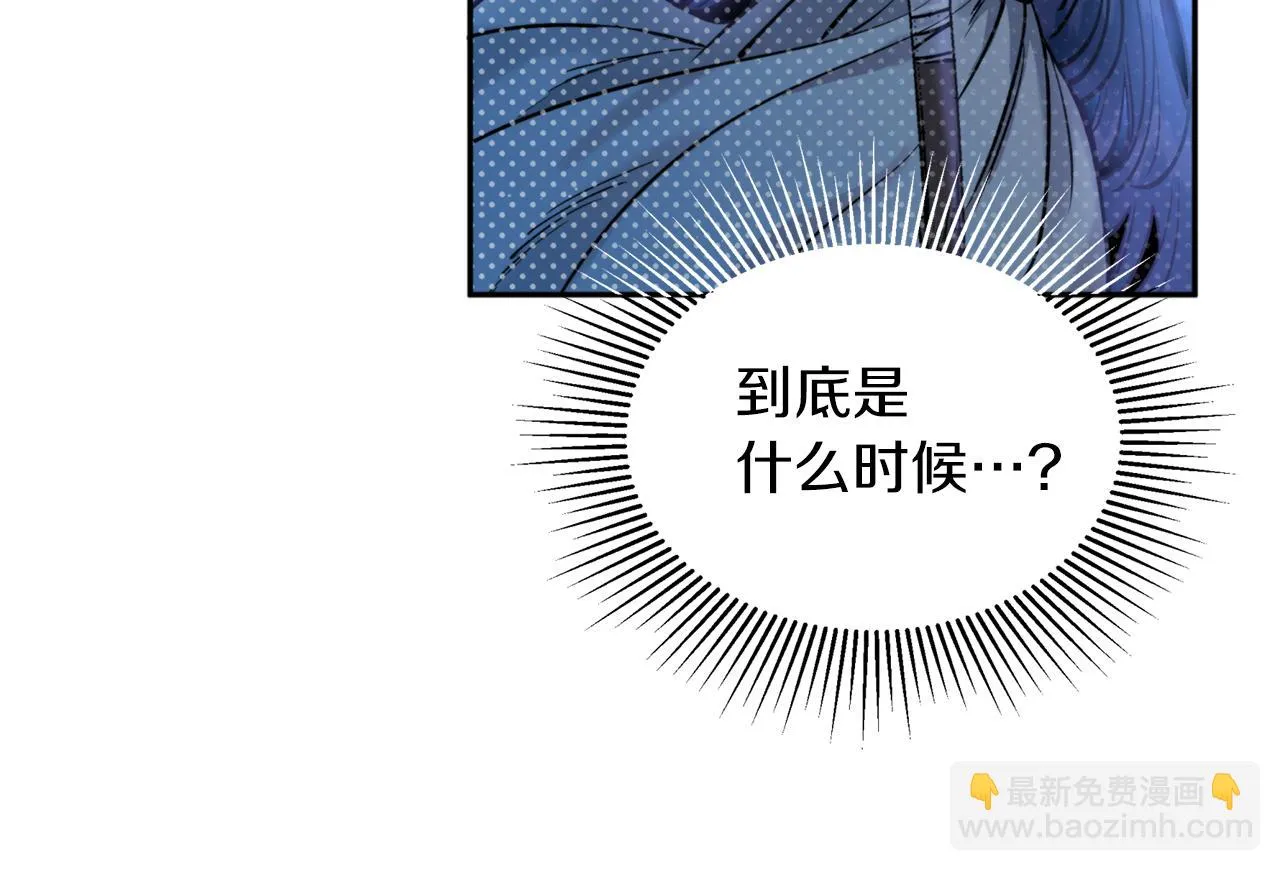 第44话 尽头 第28页