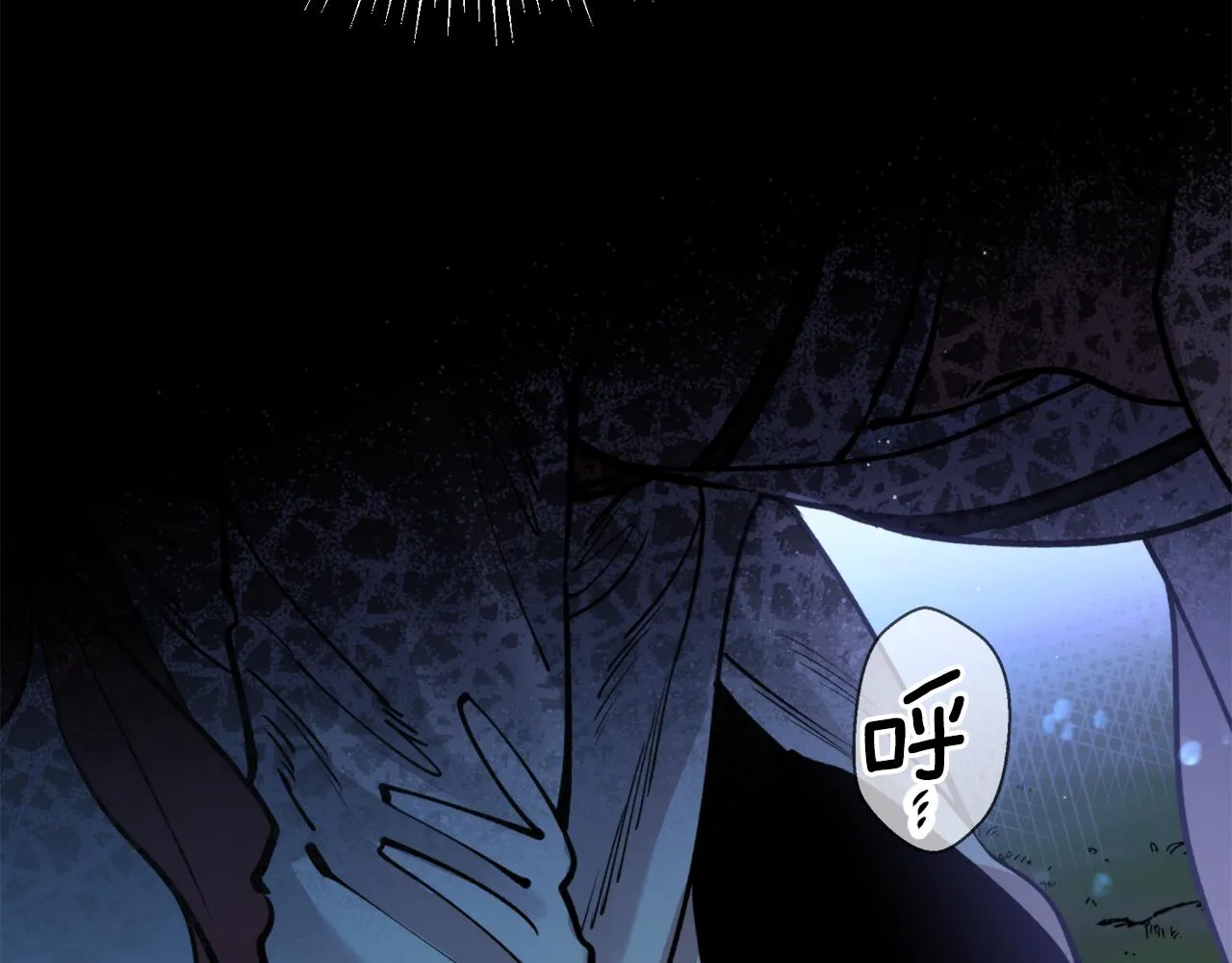 第44话 尽头 第32页