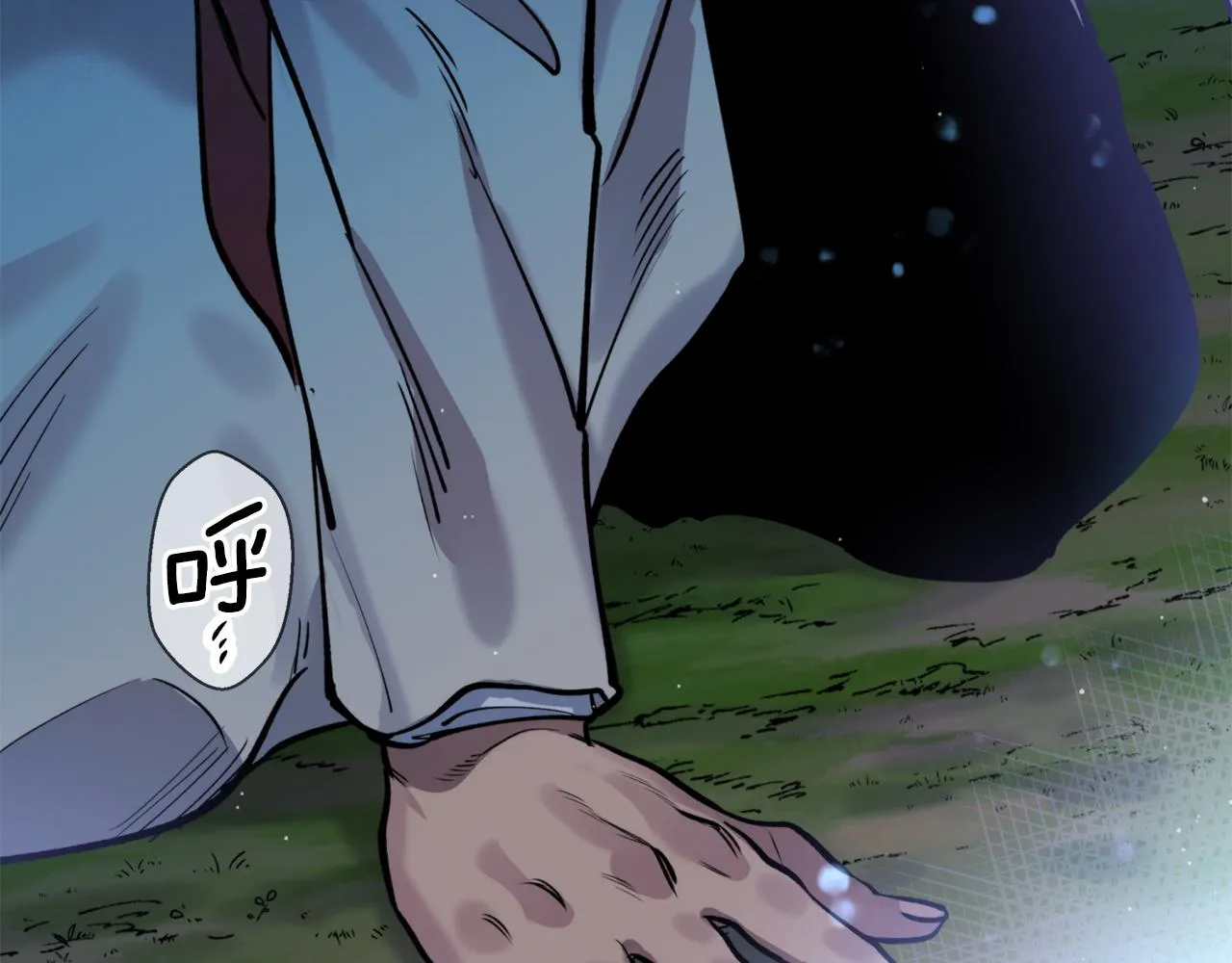 第44话 尽头 第33页