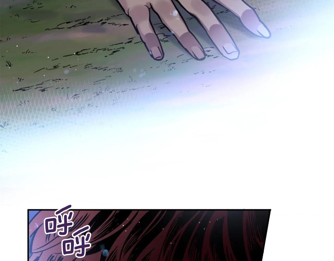 第44话 尽头 第34页