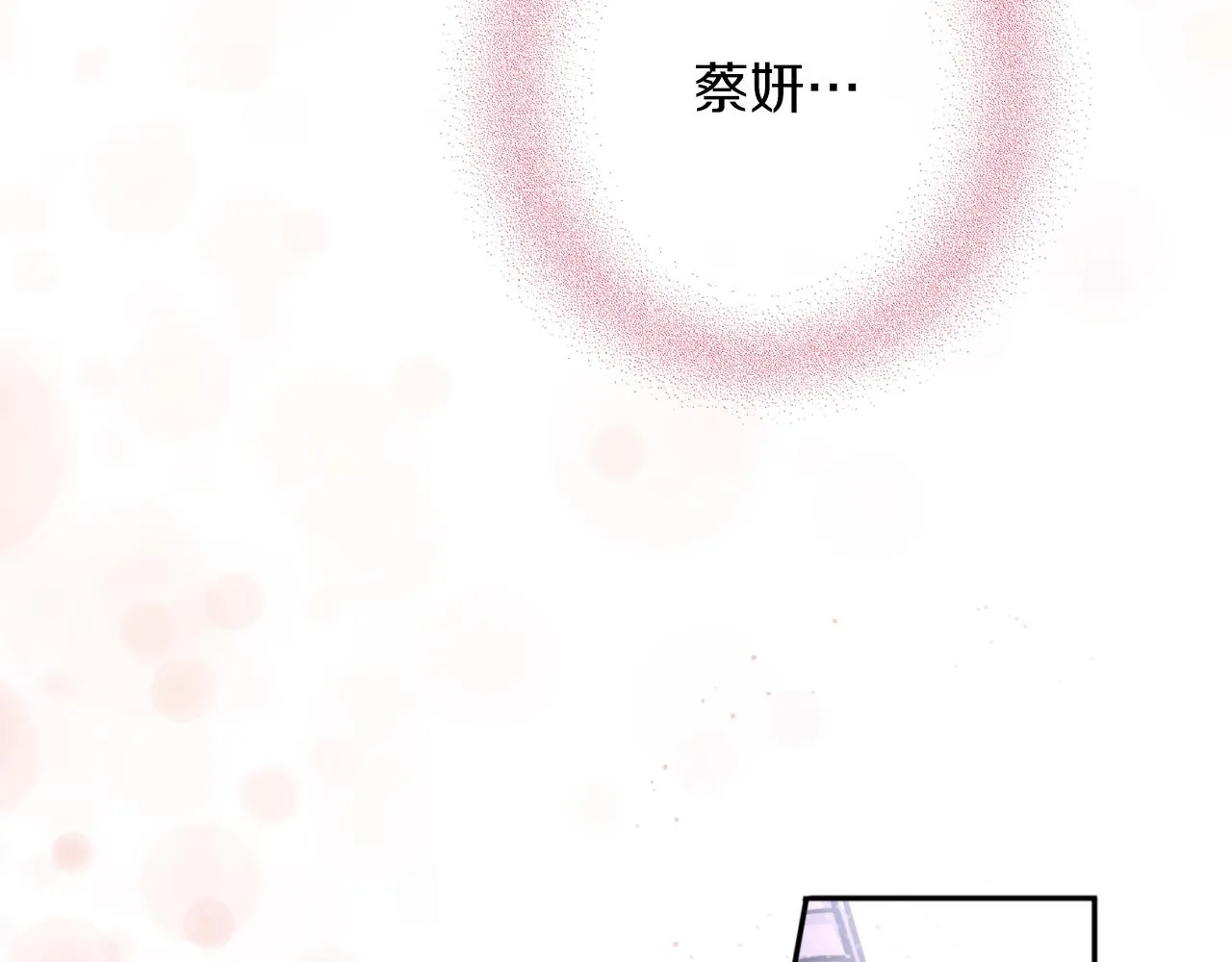 第44话 尽头 第37页