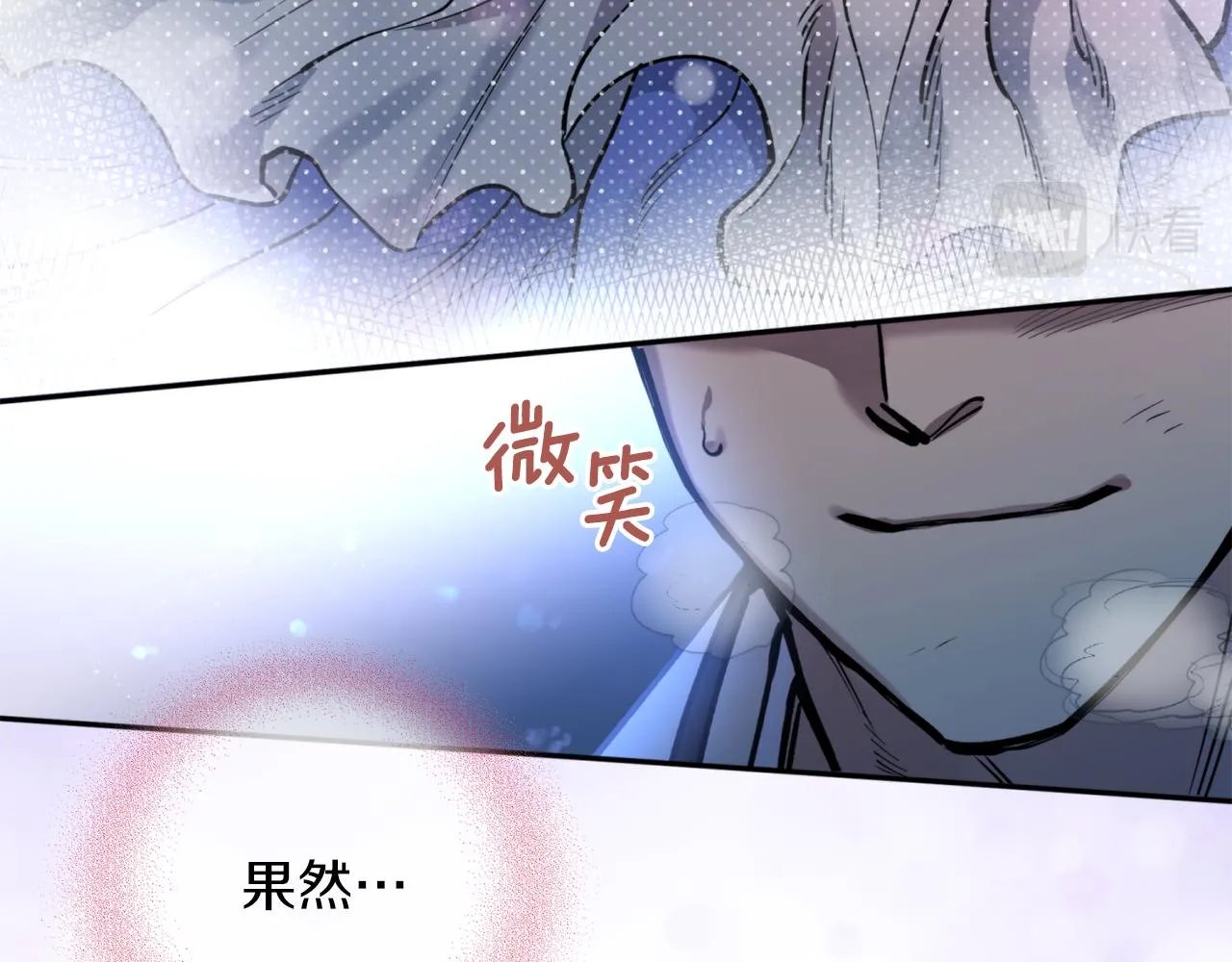 第44话 尽头 第41页