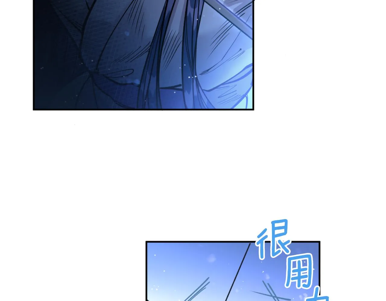 第44话 尽头 第47页