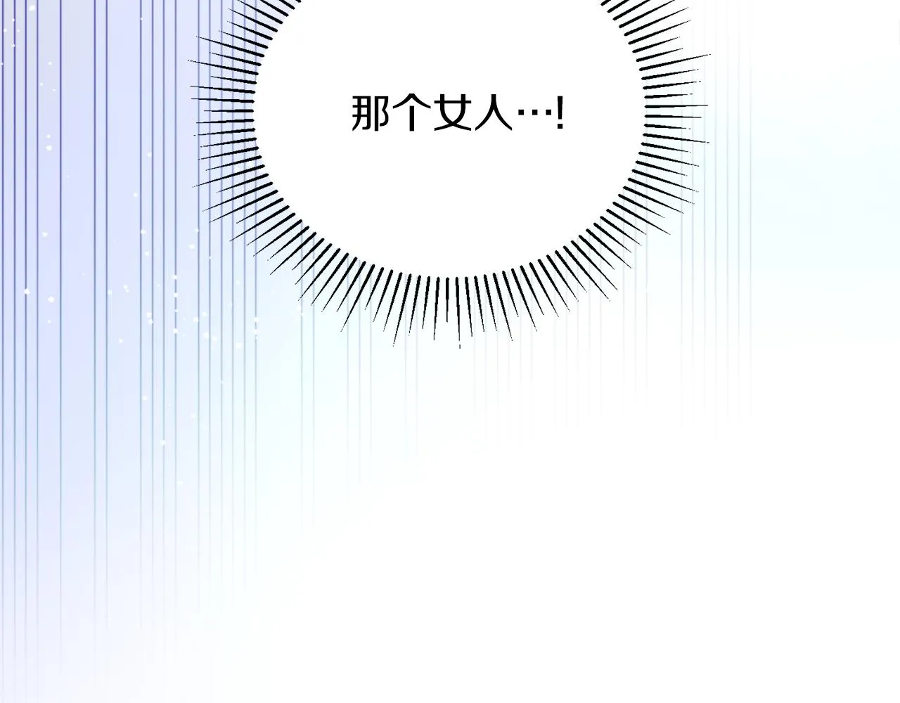 第44话 尽头 第66页