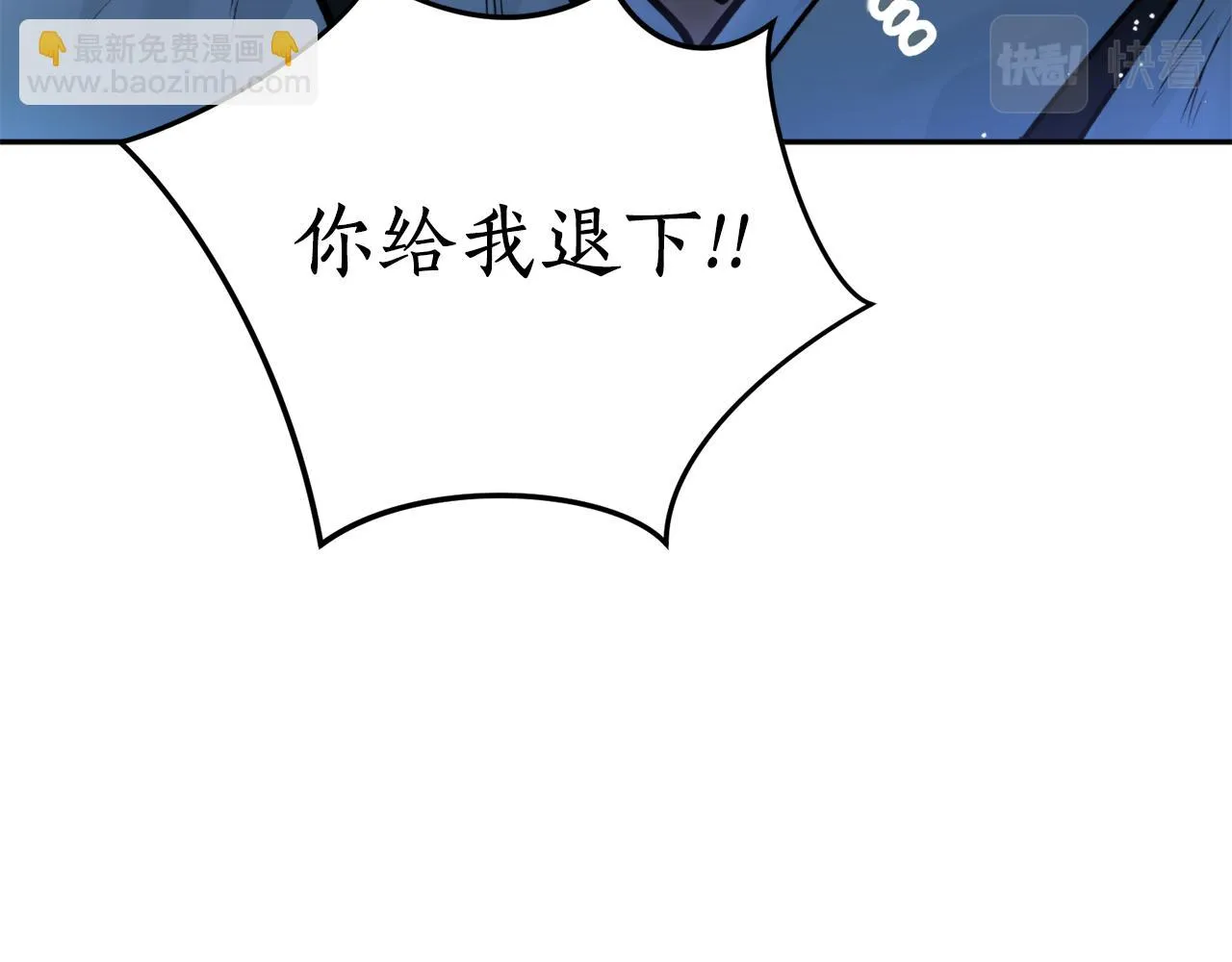 第44话 尽头 第68页