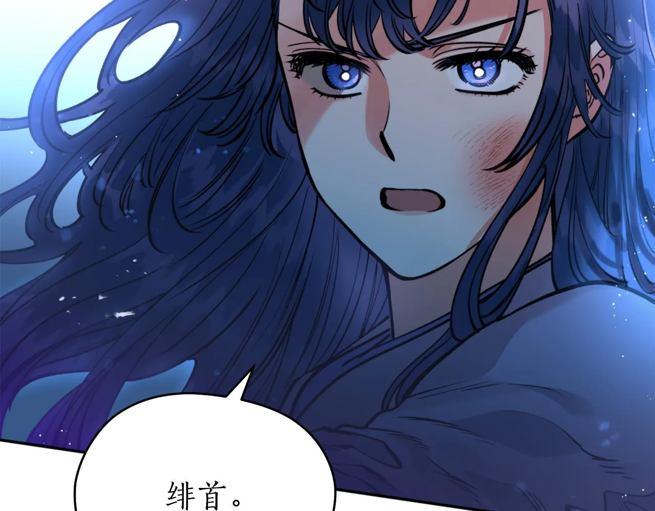 第44话 尽头 第75页