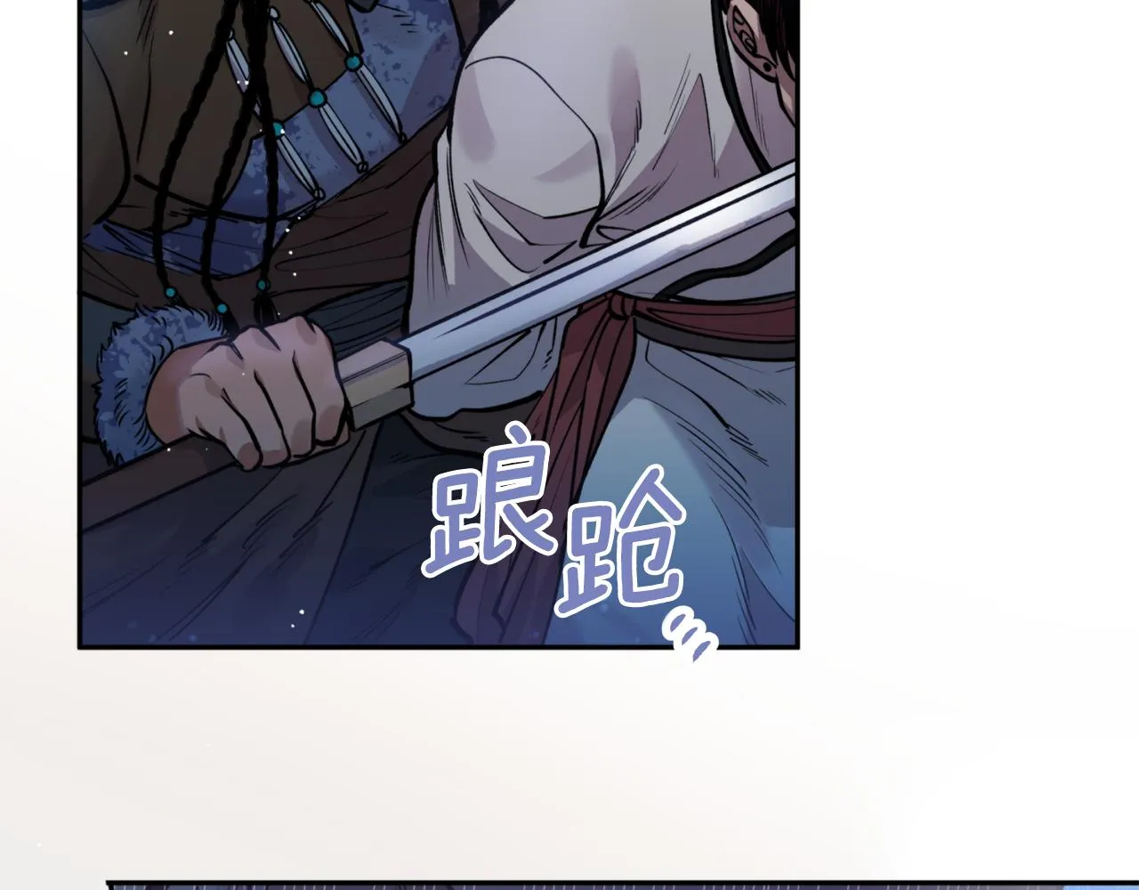 第44话 尽头 第78页