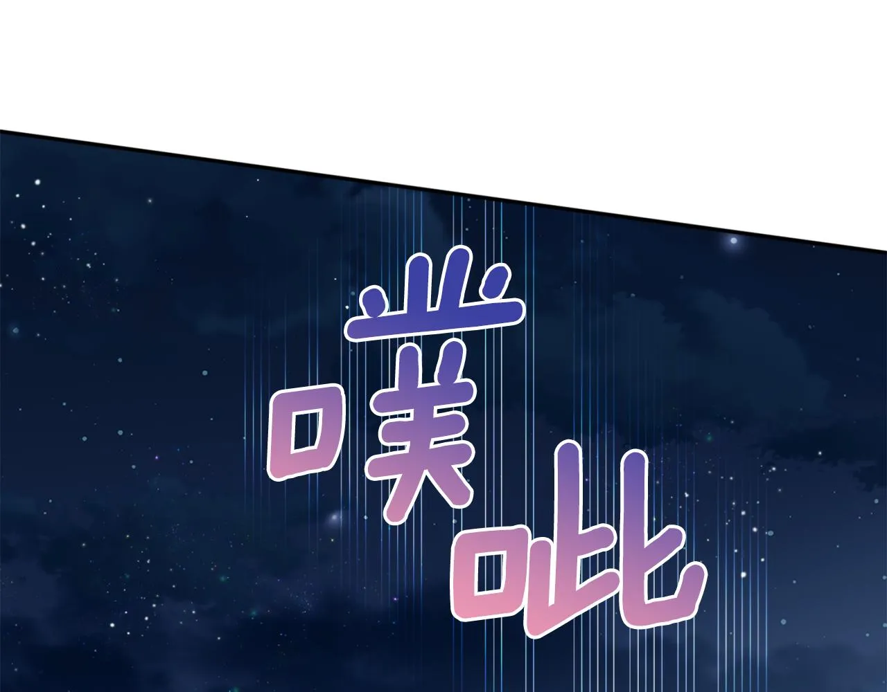 第44话 尽头 第89页