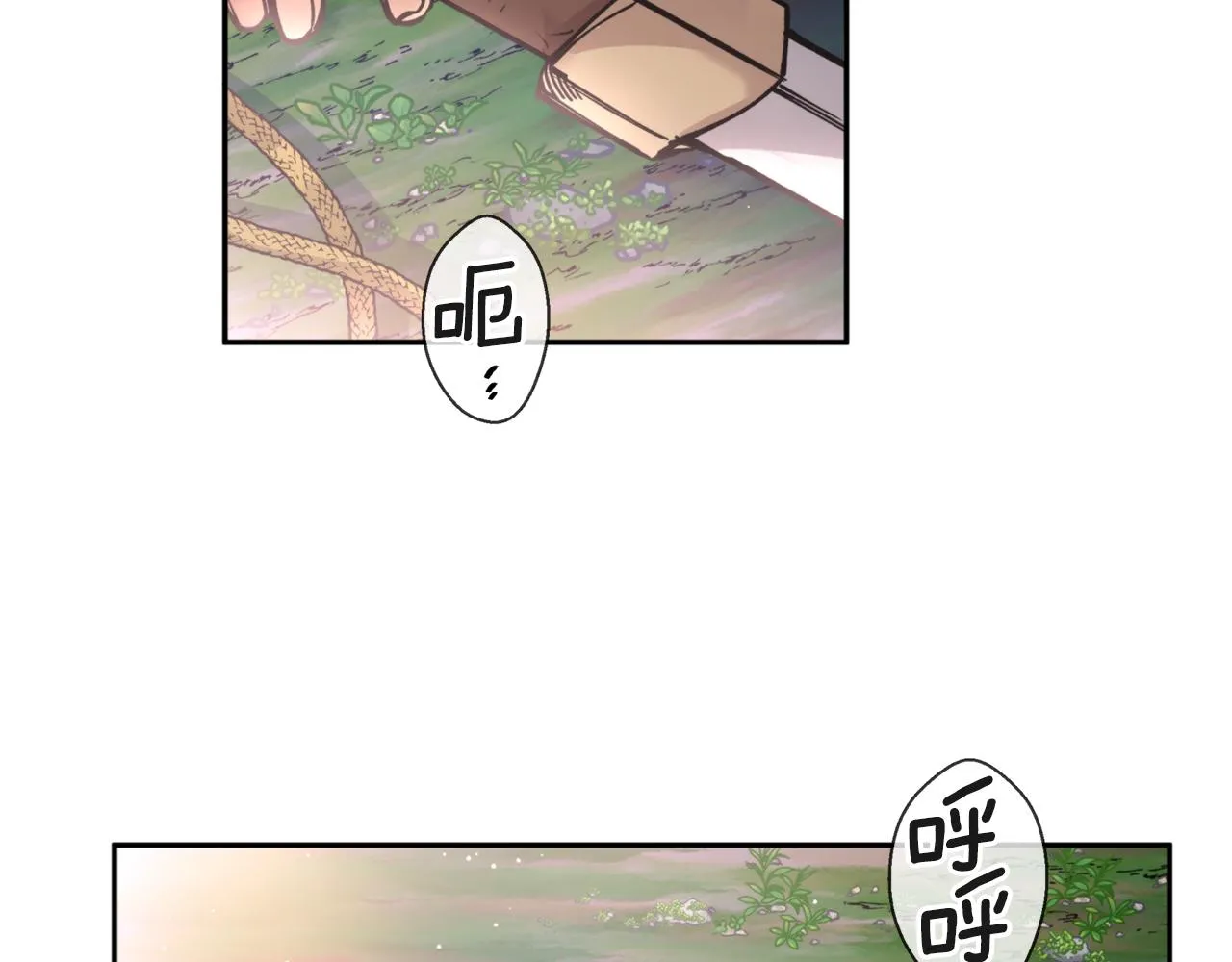 第44话 尽头 第92页