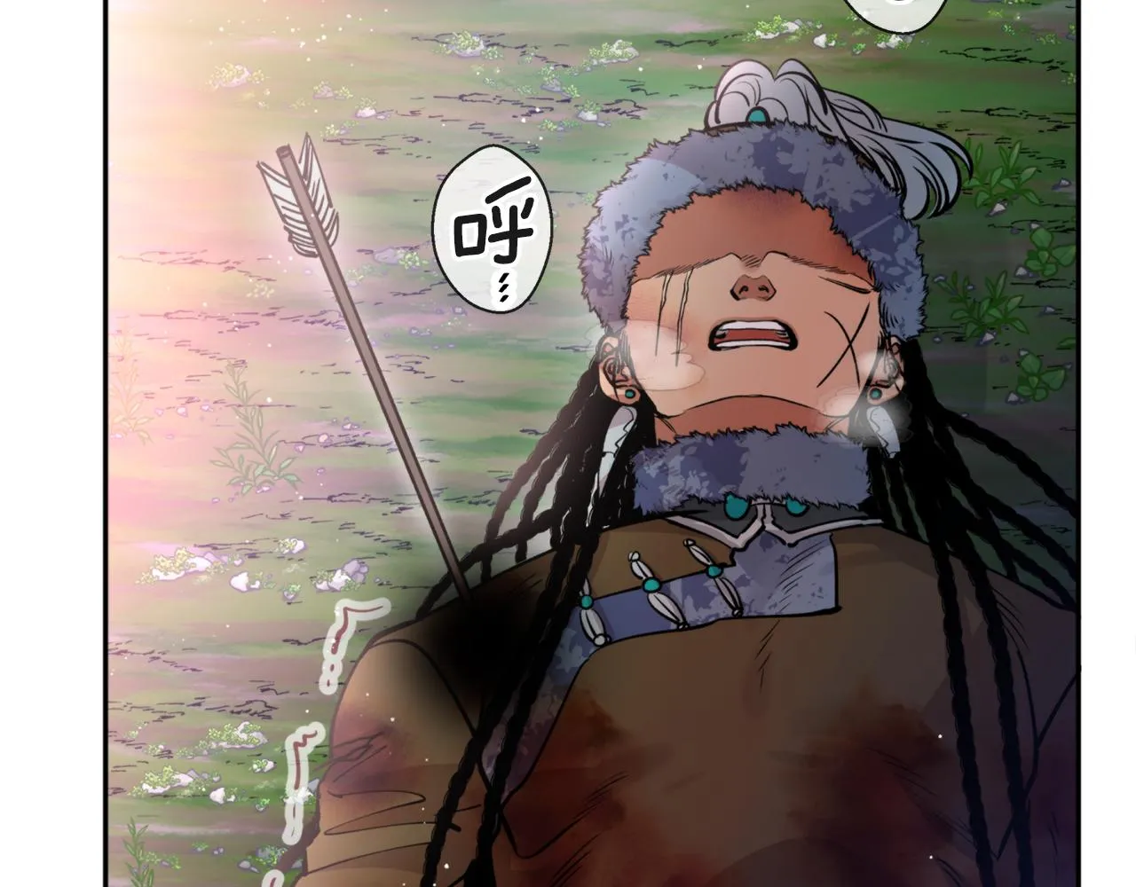 第44话 尽头 第93页