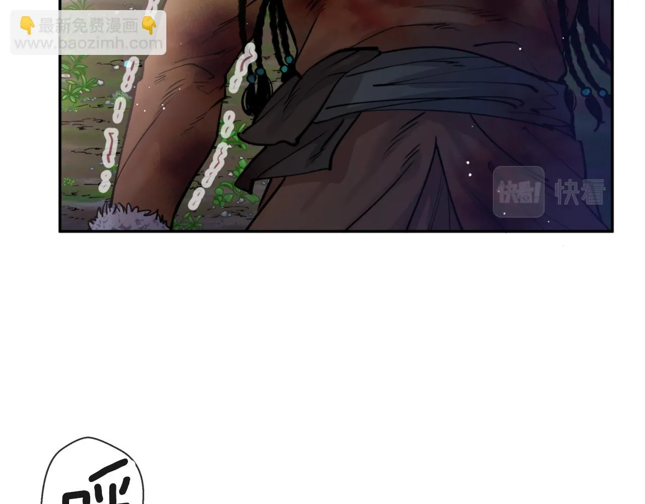 第44话 尽头 第94页
