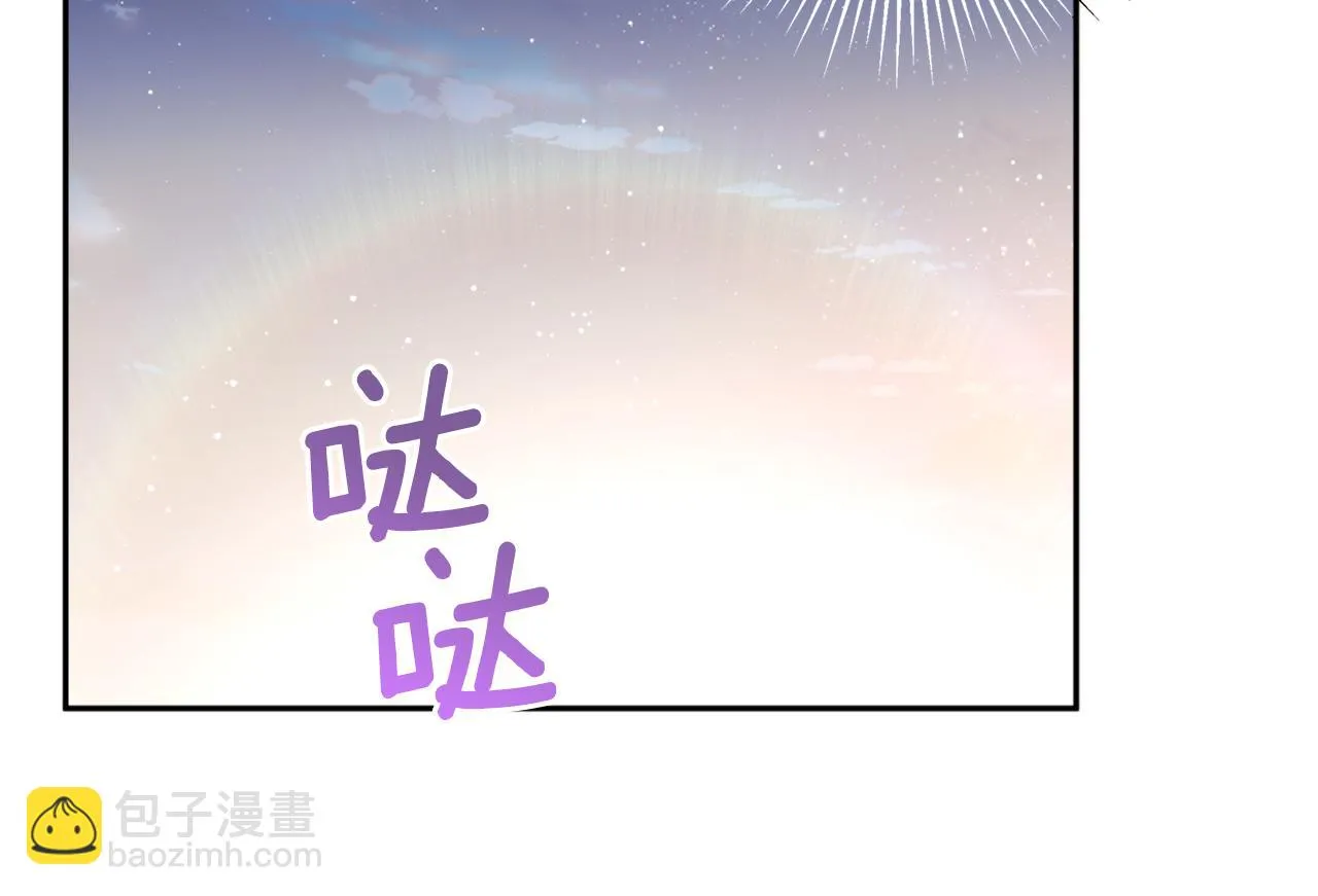 第44话 尽头 第97页