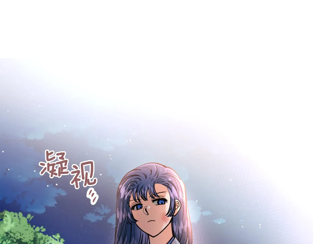 第44话 尽头 第98页